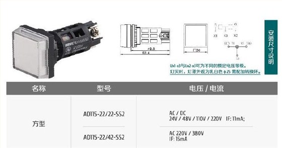 方型雙色燈