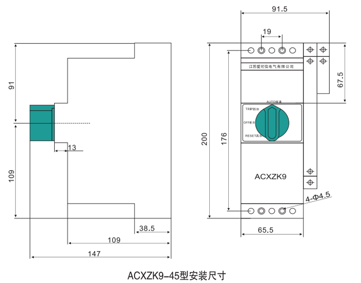 愛可信控制保護(hù)開關(guān)