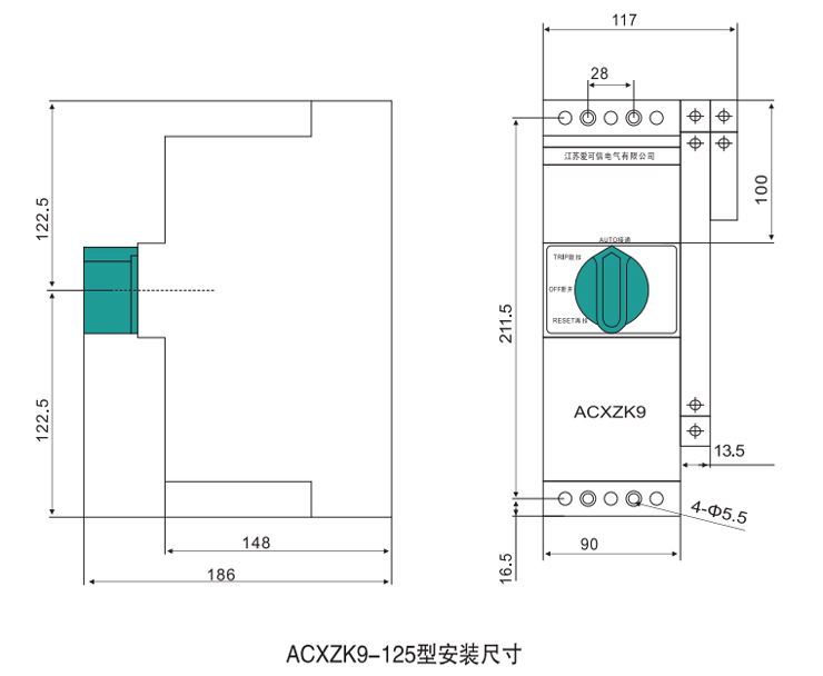 愛可信控制保護(hù)開關(guān)