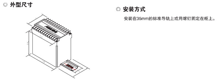 愛可信電力變送器