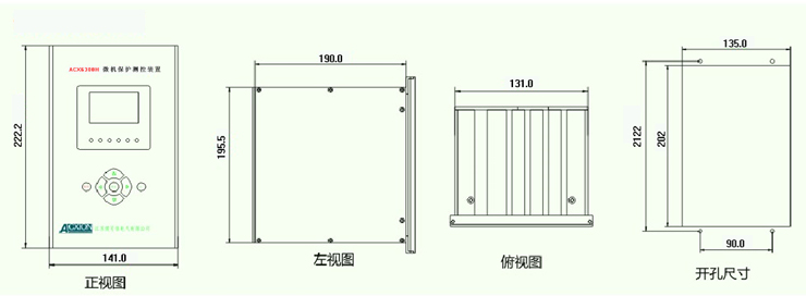 acx6300尺寸